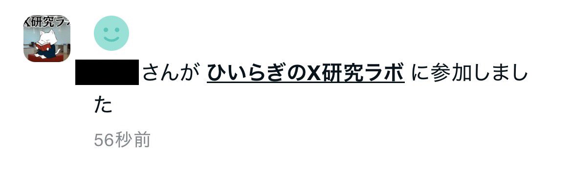 ひいらぎ ページ ひいらぎ (@hiiragi2280) / Posts / X