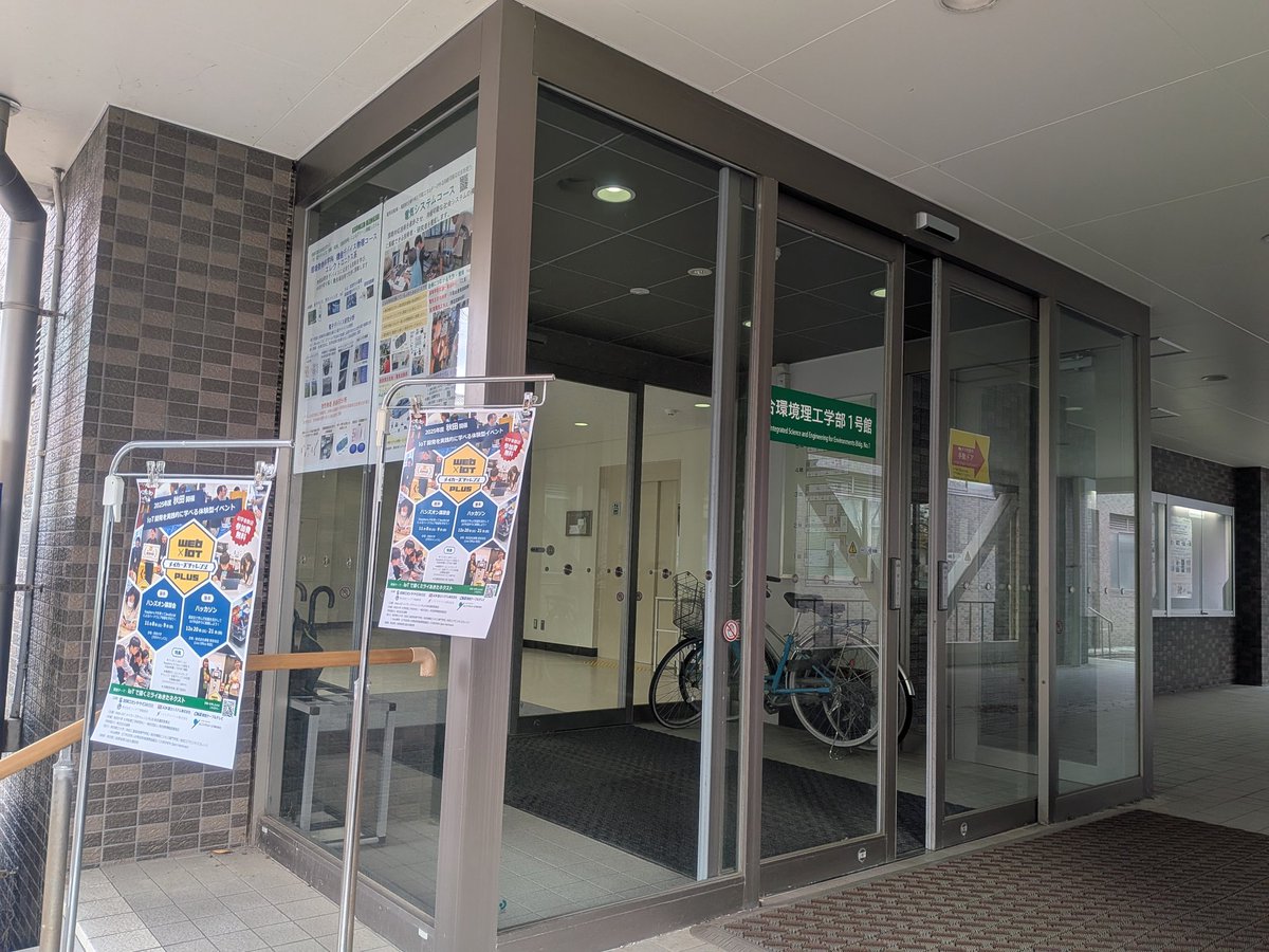 WebIoTmakers's tweet image. 【秋田】のハンズオン講習会Day 1が本日から秋田大学で開催！
ハンズオン講習会が始まりました。
黄Tシャツのスタッフが皆さんを全力でサポートしま〜す☺
#webiotmakers 
#CHIRIMEN 
#秋田ハッカソン
#メイカーズチャレンジ