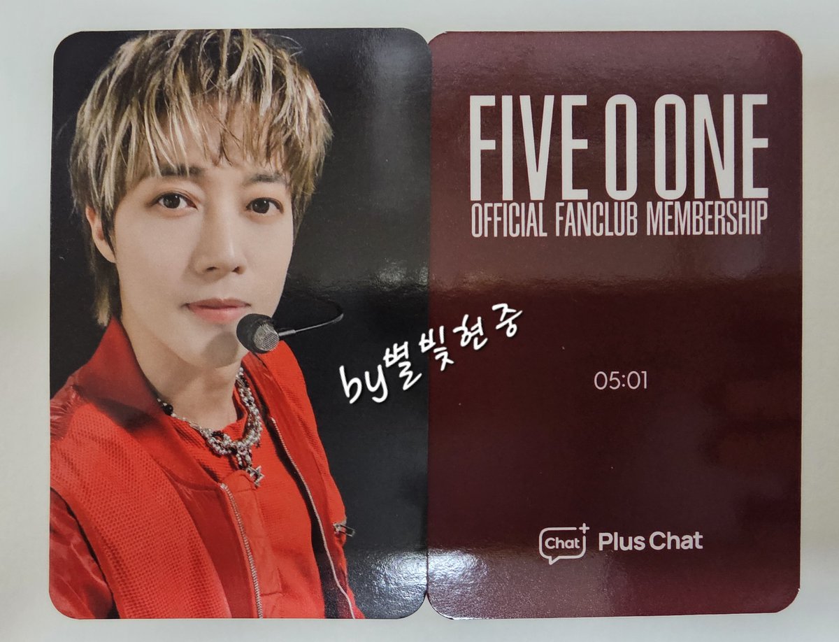 0606_star's tweet photo. FIVE O ONE
Early Bird FANCLUB Photocard
👽💕💕오예😆신난다 해피주말 맞잖아 

#김현중 #KIMHYUNJOONG #キムヒョンジュン
#FIVE_O_ONE #FIVEOONE #파이브오원 https://t.co/6GlGtODnRy