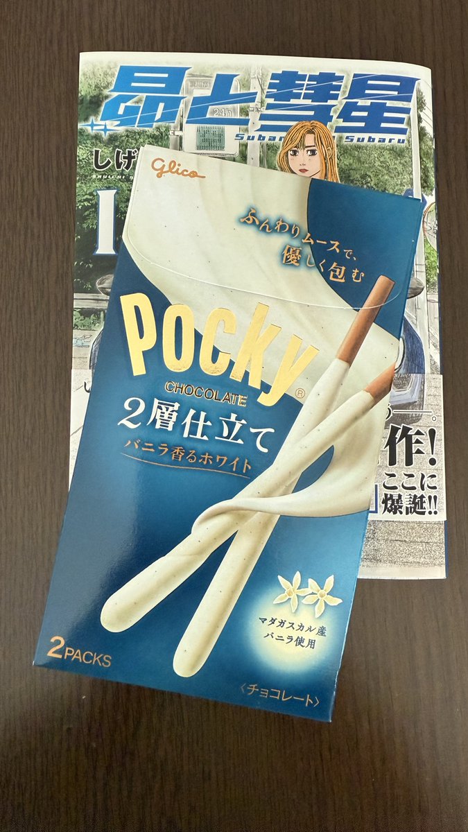 鉄人525号K's 🛸🥀🍙🦈🐟 on X