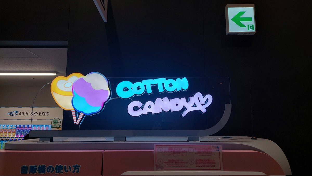 ぜったいれーど on X