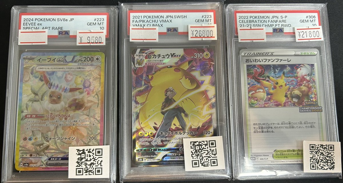 magi横浜西口店【カードショップ・PSA鑑定品買取】 on X
