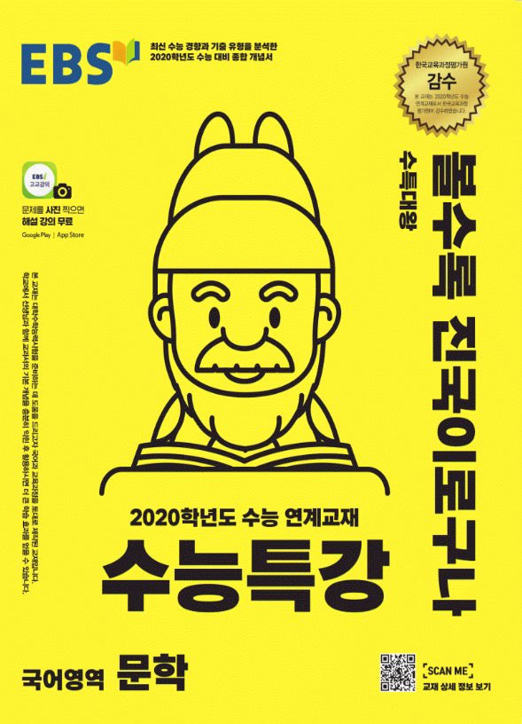 ddaengddaengee's tweet image. 나는 이거 정말 좋아햇엇는데…
제 최애는 수특대왕님이에요