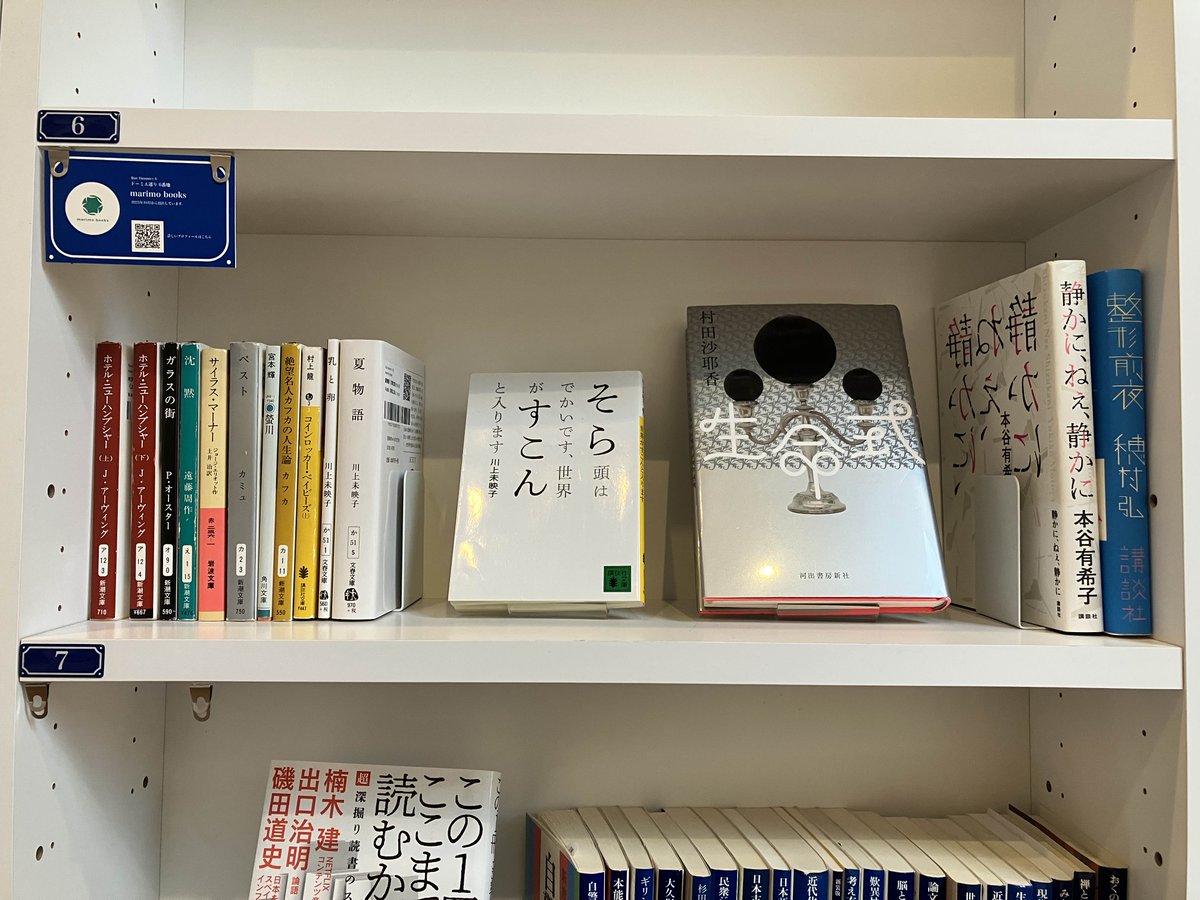 2/1 からSOLIDA棚賃、全面改定！】PASSAGE by ALL REVIEWS on X