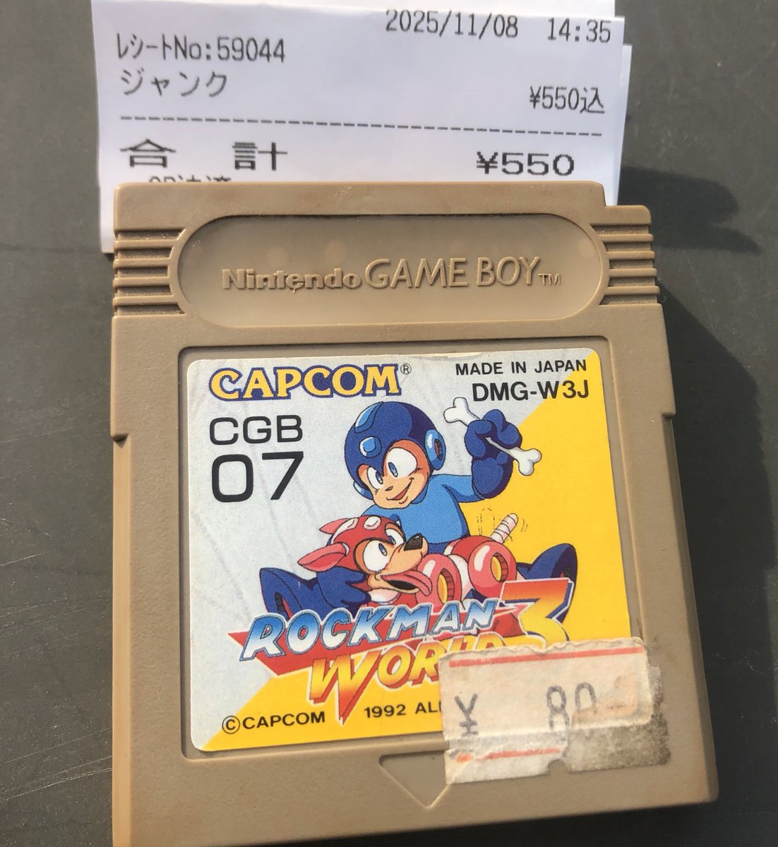 チキンカツ on X