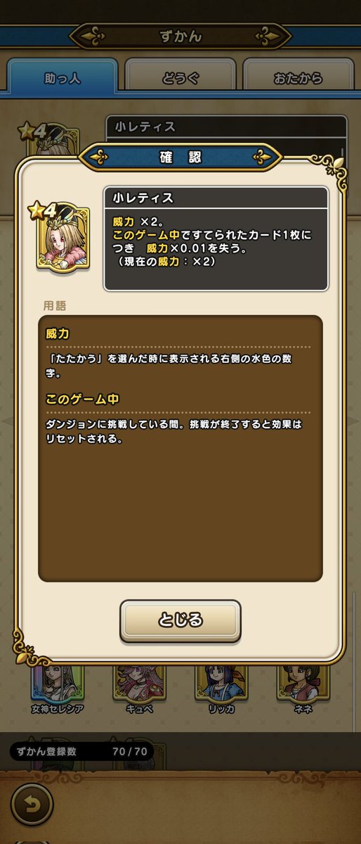 ﾌﾑﾌﾑ (@b96077) / Posts / X