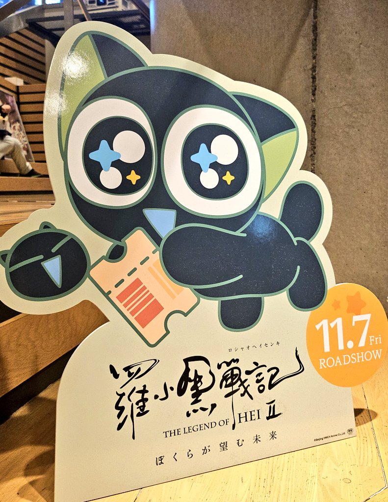 ぴかてぃ (@pikatei77) / Posts / X