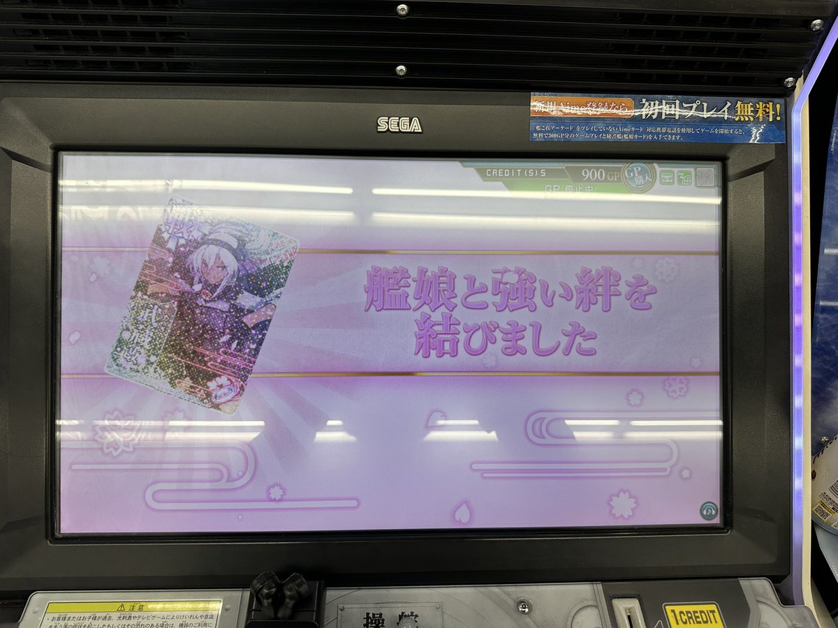 kuronami1127's tweet photo. 結婚してきた！その後に気づいたんですが、マイホグッズキャンペーンしてなかった、、、、めげるなおれ、、、 https://t.co/zZih71vuww