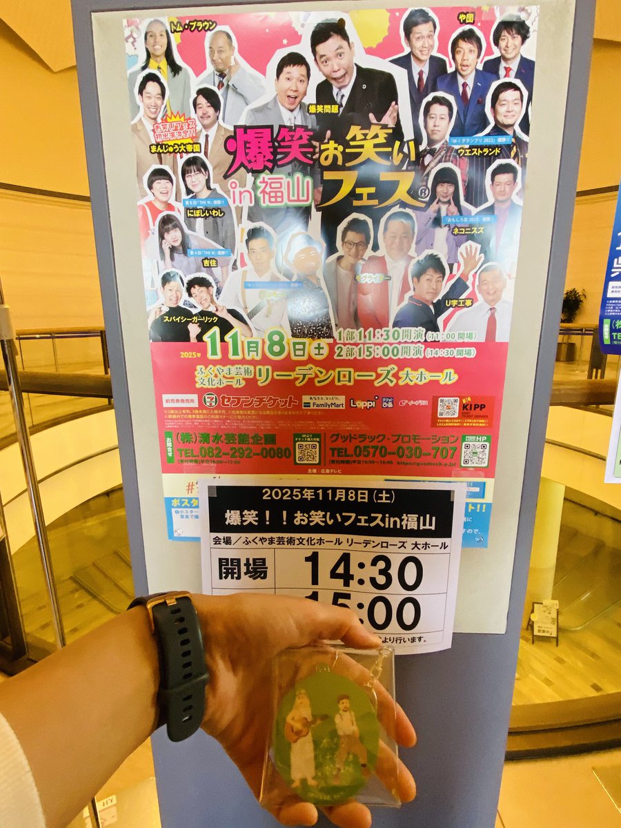 ゆか＊ (@x_yuka_x) / Posts / X