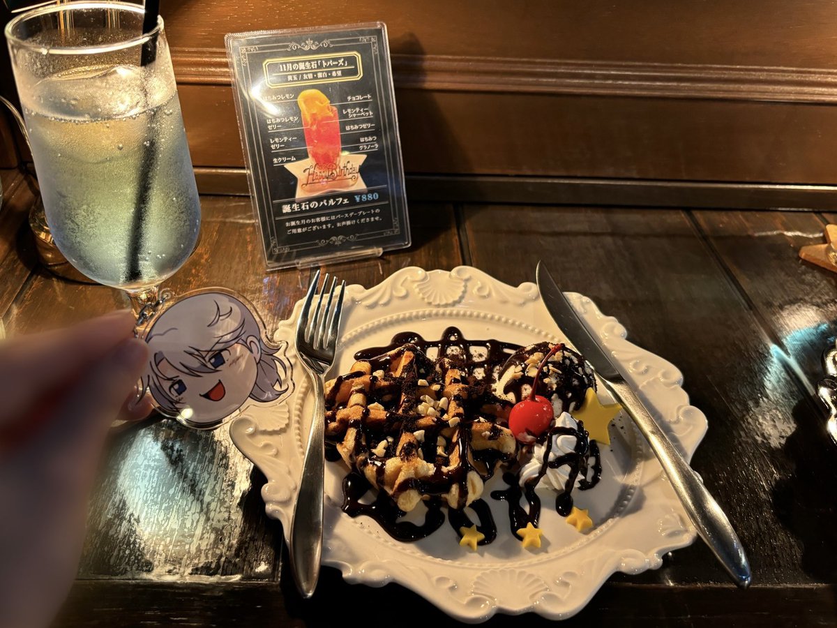 listener_kira's tweet photo. じょういちさん、ここがアンダートだよ
宙色のソーダ水だって、きれいだね
ワッフルだよ、美味しそうだね

#丈一茶番劇場 (@joichi_0807 )
#andart https://t.co/kH7GSGMNRt