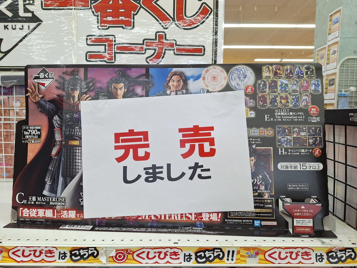 ブックマーケット上飯野店 on X