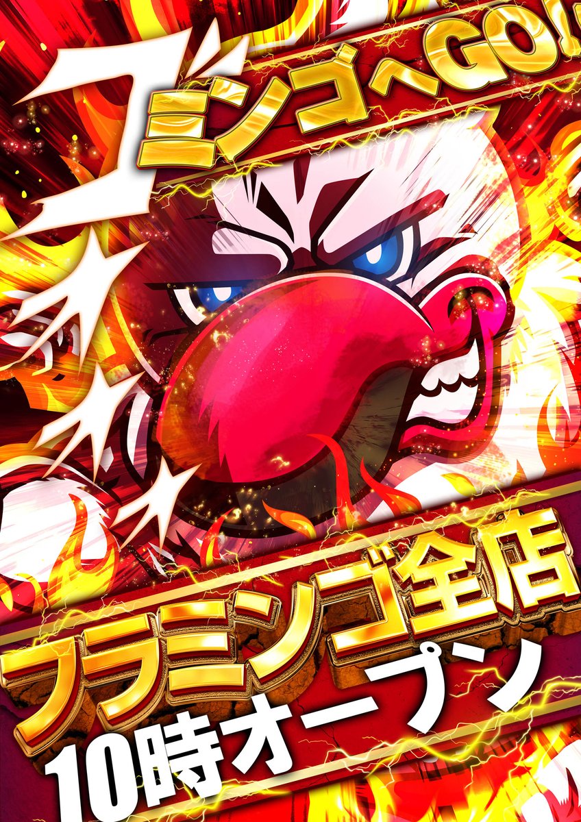 oguraten's tweet image. おはようございます🥰
本日１１月１５日（土）   
元気に１０時OPEN🥰
ご来店をお待ちしております😘
#千葉市若葉区 #四街道市 #入場整理券