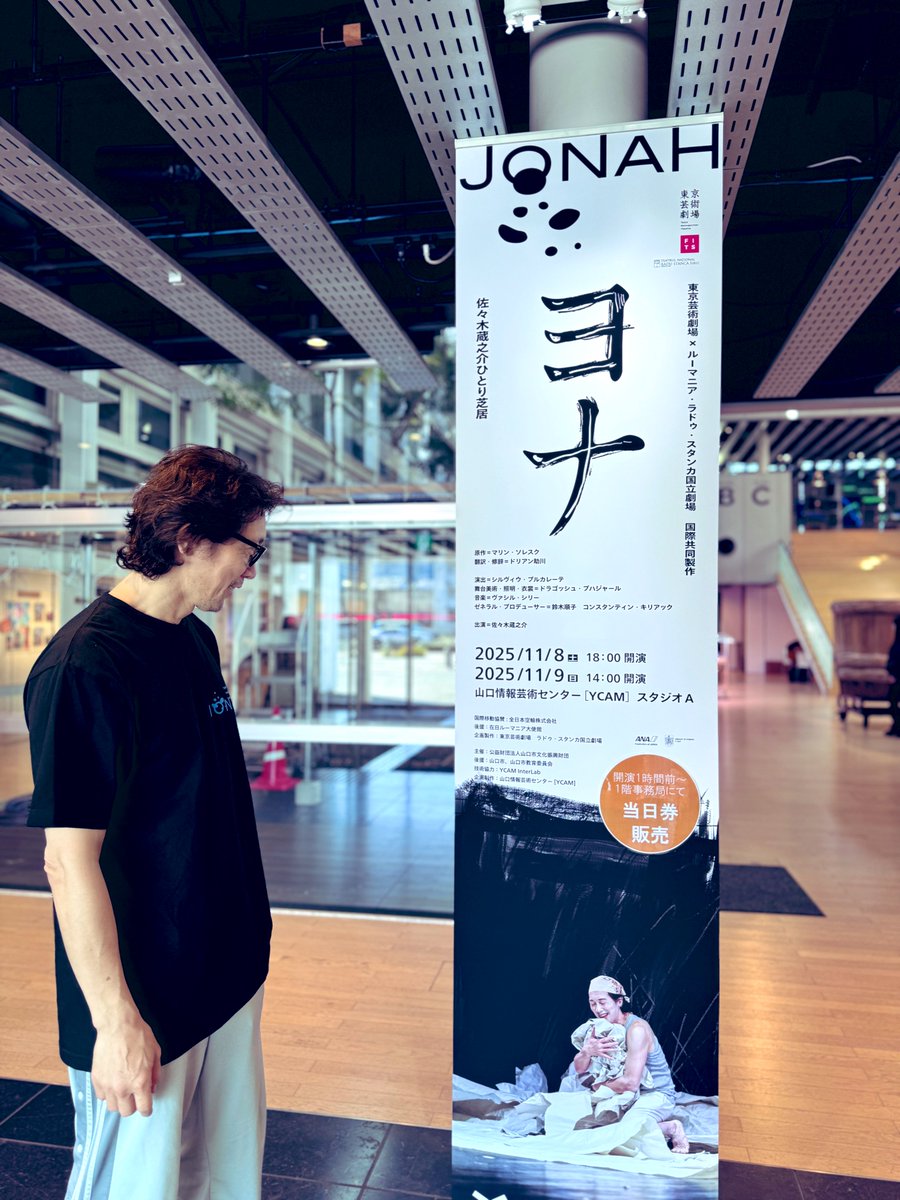 佐々木蔵之介 (@kurano_official) / Highlights / X