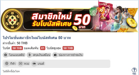 MinPheangsawat's tweet photo. 🎁 #เครดตฟร50  สมาชิกใหม่ 🎁

✅ กดรั���เอง ที่โปรโมชั่น
ขอคนละ 1 รีทวีต♻️1หัวใจ💟

📲ສมัคร รับเครดิตฟรี »  https://t.co/thQUGw2Qzf

#เครดตฟร #โคดเครดิตฟรีล่าสุด #เครดตฟรี50 #เครดตฟรีไม่ต้องฝาก https://t.co/15MQeC42xP