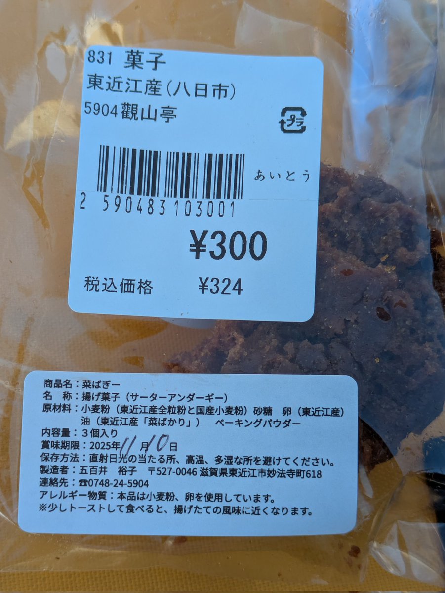 カノン♪四字熟語の音色♬ (@emblemer2022) / Posts / X