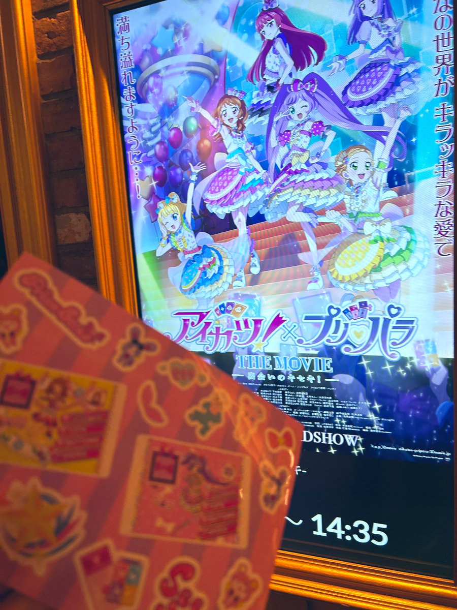 ふるぅる@11/9プリジャン51【ズム27】 on X