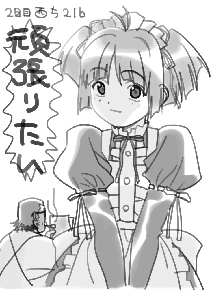 C107受かってました 
今年はうとい先生が凄い本を作ってるらしいです 
自分は間に合えば何か持っていきます 
よろしくお願いします 