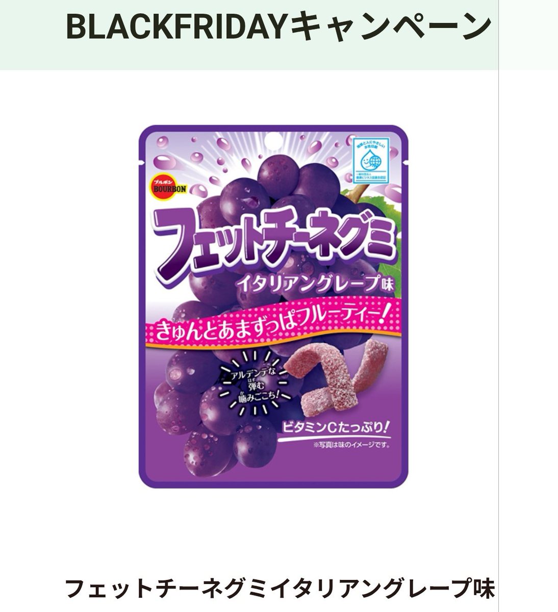 ジョイジョイ@ポイ活Lv.4 (@joijoysale) / Posts / X