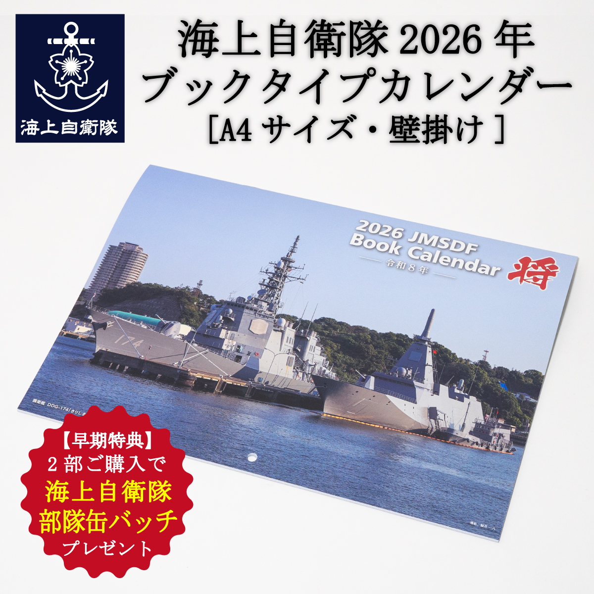 新品レア！ステンレス製 海上自衛隊 船内看板　注意書 新品レア！ステンレス製 海上自衛隊 船内看板 注意書 制服のフジ on X