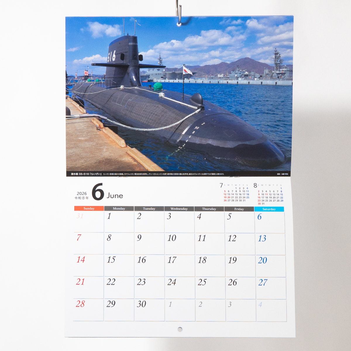 制服のフジ on X