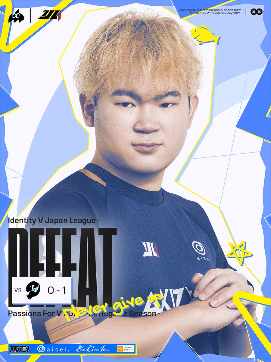 AXIZWAVE ユニフォーム Mサイズ 第五人格 AXIZWAVE ユニフォーム M