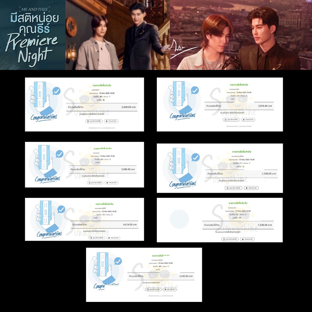 รีวิวกดบัตรงาน #MeAndTheeSeries

2500 2 ใบ
2000 2 ใบ
1500 7 ใบ

ขอโทดลูกค้าที่ไม่ทันด้วยนะคับ🙏🏻🥹แอคล็อคกดไม่ติดเลย
ขอบคุณลูกค้าทุกท่านมากๆเลยคับ💕

#รีวิวกดบัตรซันไชน์ 
#ซันไชน์xthaiticket