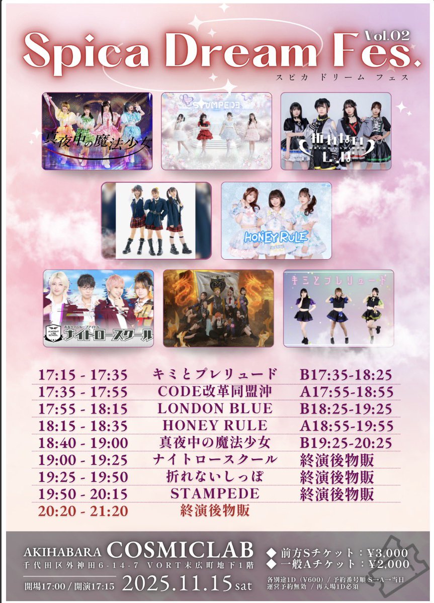 KAI BANDO 2020.1.16NHKホール VIP特典 VIP JAPAN 継続手続きのご案内/BIGBANG 日本オフィシャルファンクラブ