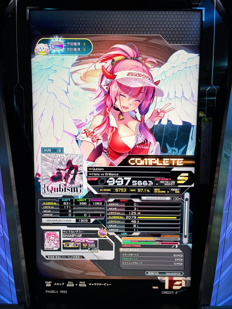 20点 あああああ ああああ on X