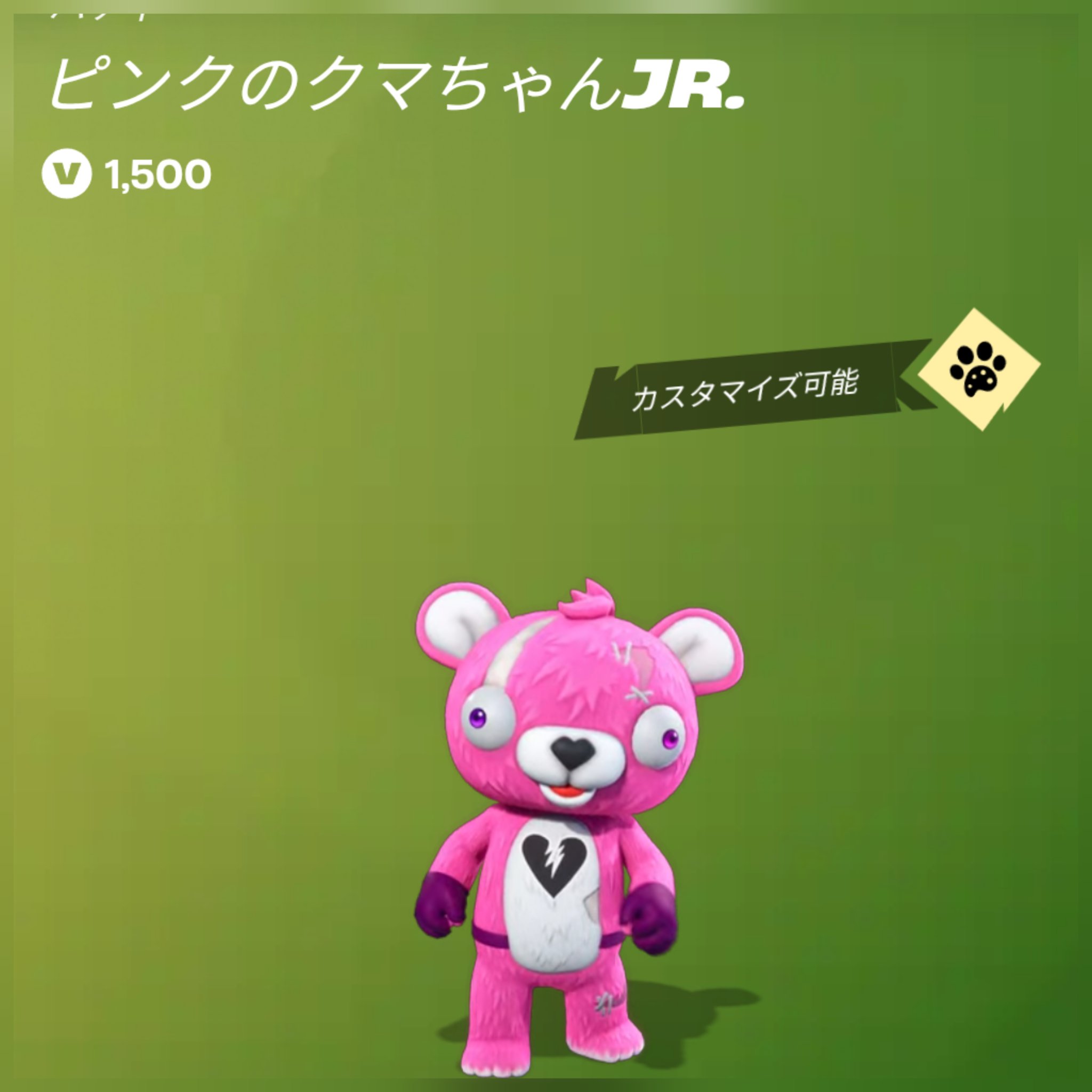 ピンクのクマちゃんJR - Search / X