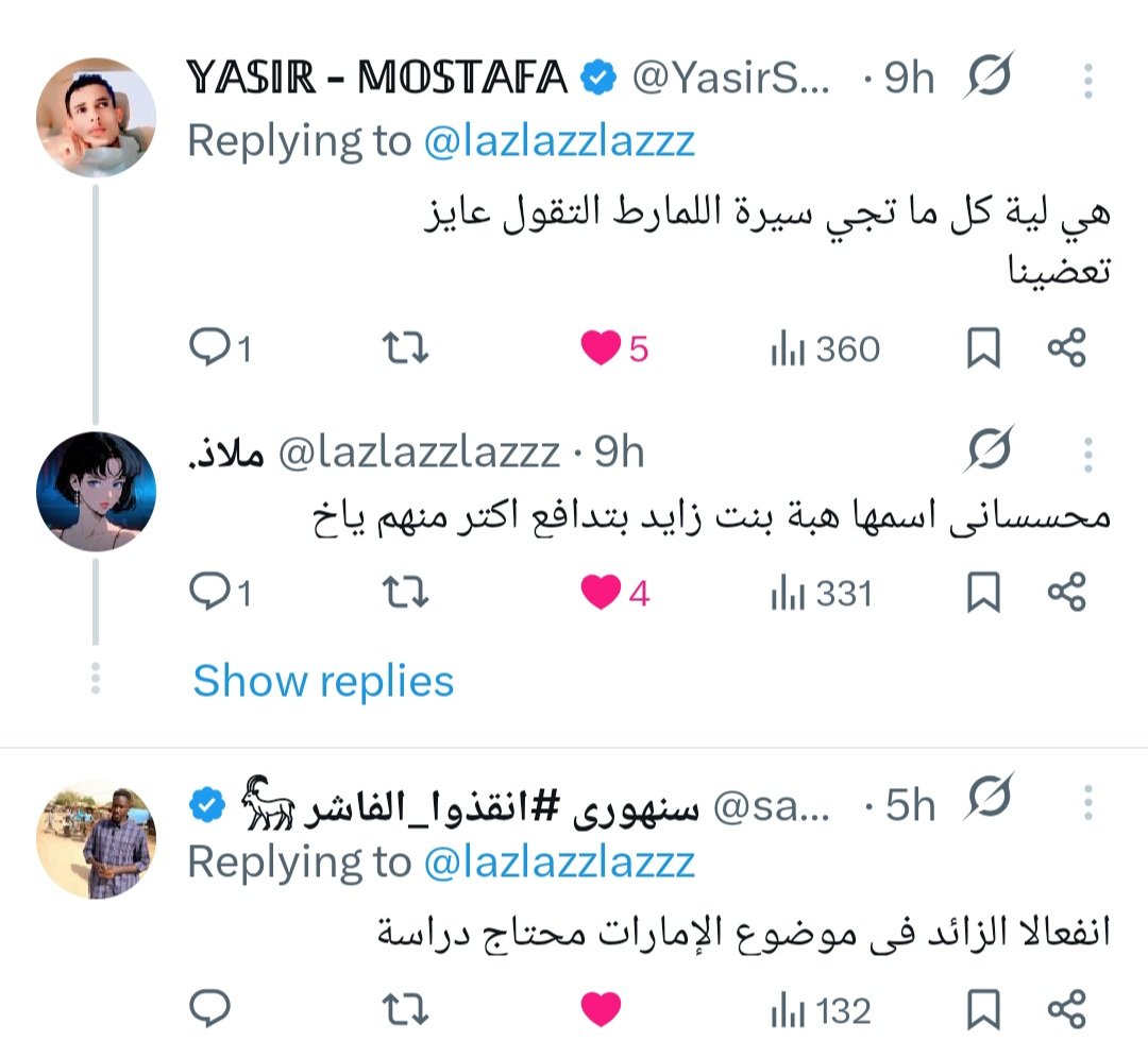 Hiba elwassilla tweet media