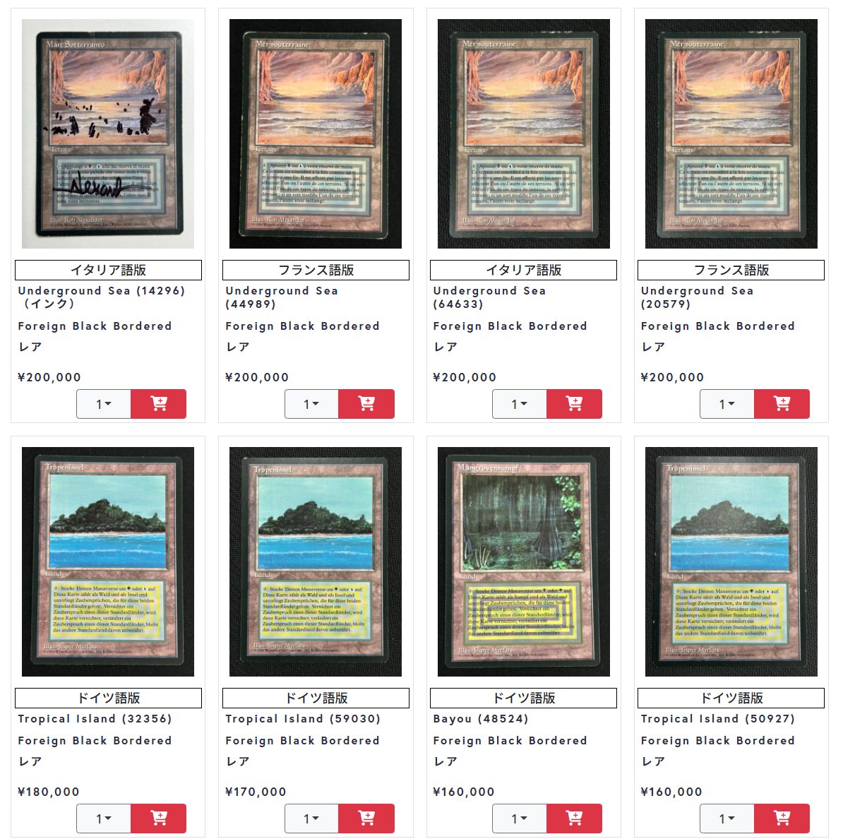 東京MTG - TokyoMTG.com on X