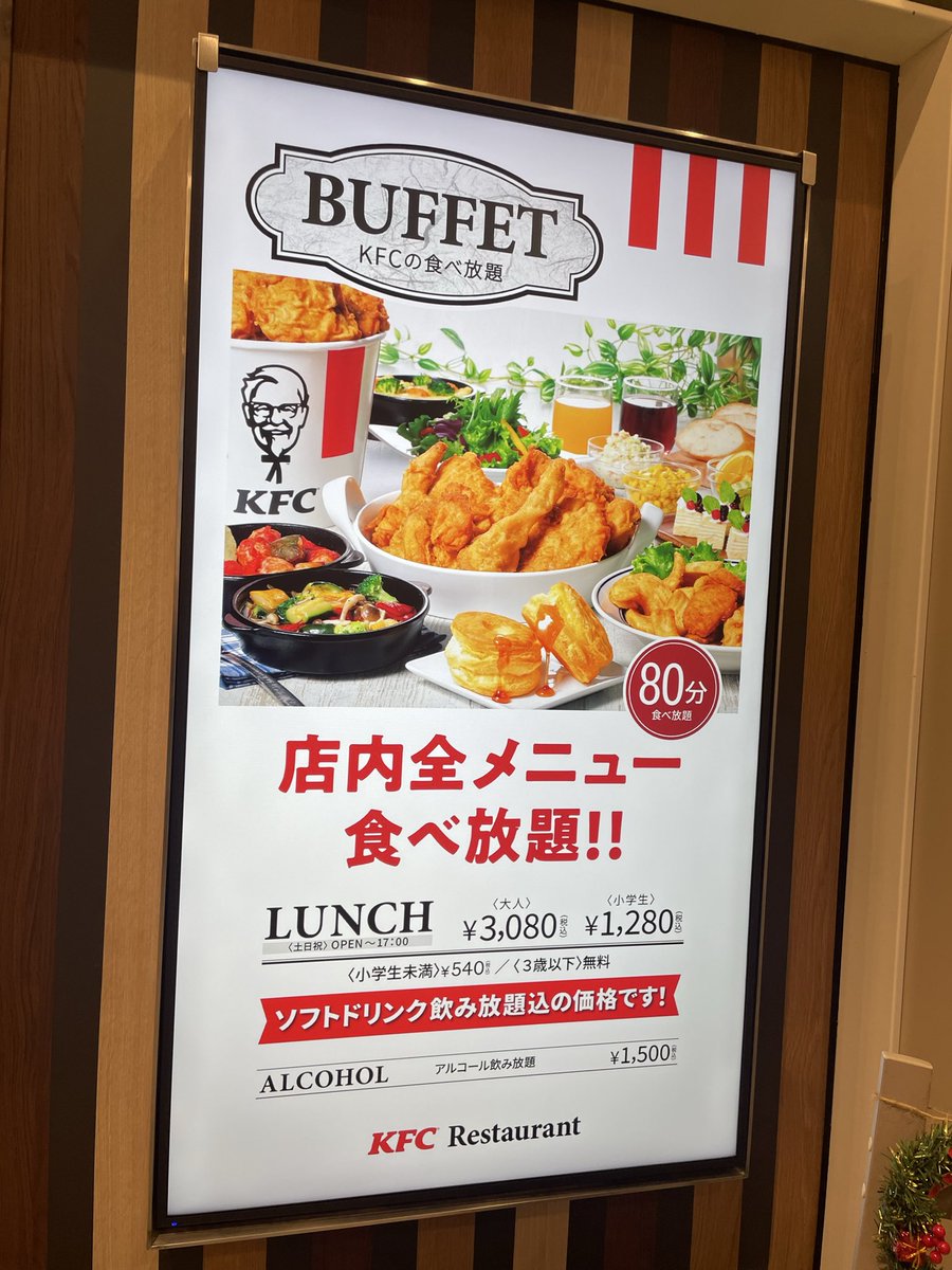 futoemon's tweet image. たべほ（見に来ただけ）