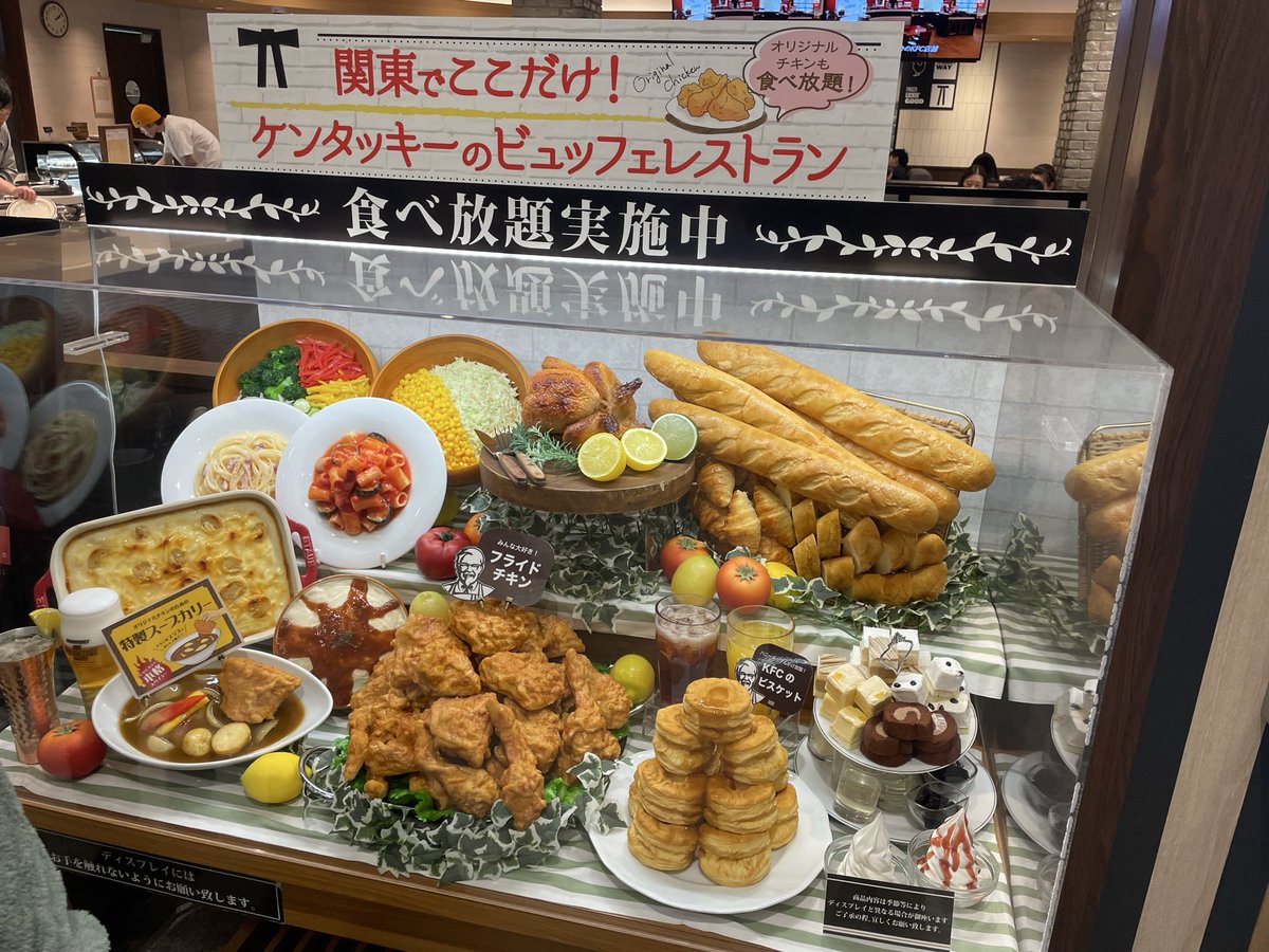 futoemon's tweet image. たべほ（見に来ただけ）