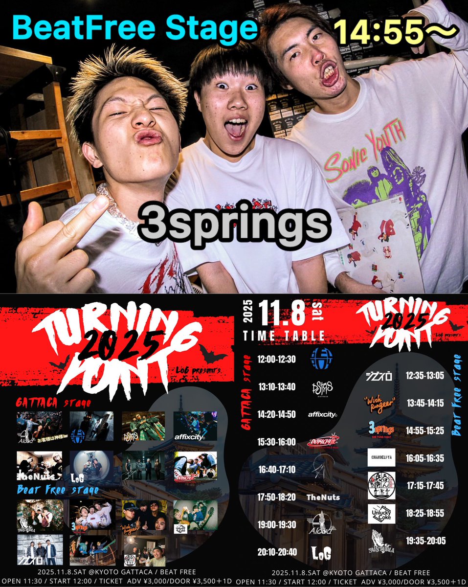 log_610's tweet photo. #TurningPoint2025

【会場速報】
まもなく、BeatFree Stageにて

🔥3springs🔥 https://t.co/46toqJdY31