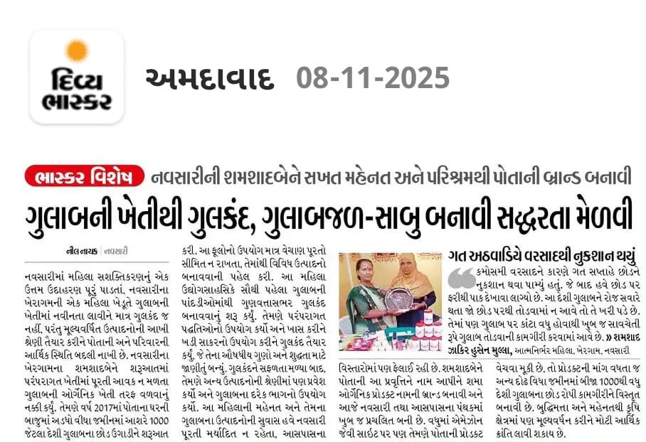 NavsariNrlm's tweet image. આત્મનિર્ભરતાની સુવાસ સમગ્ર ગુજરાત પંથકમાં....... 

સખીમંડળનું નામ: શમા બચત જુથ
ગામ: ખેરગામ
જિલ્લો: નવસારી
તાલુકો: નવસારી

#successstory #womenempowerment #shgwomen #shg #glpc #nrlm