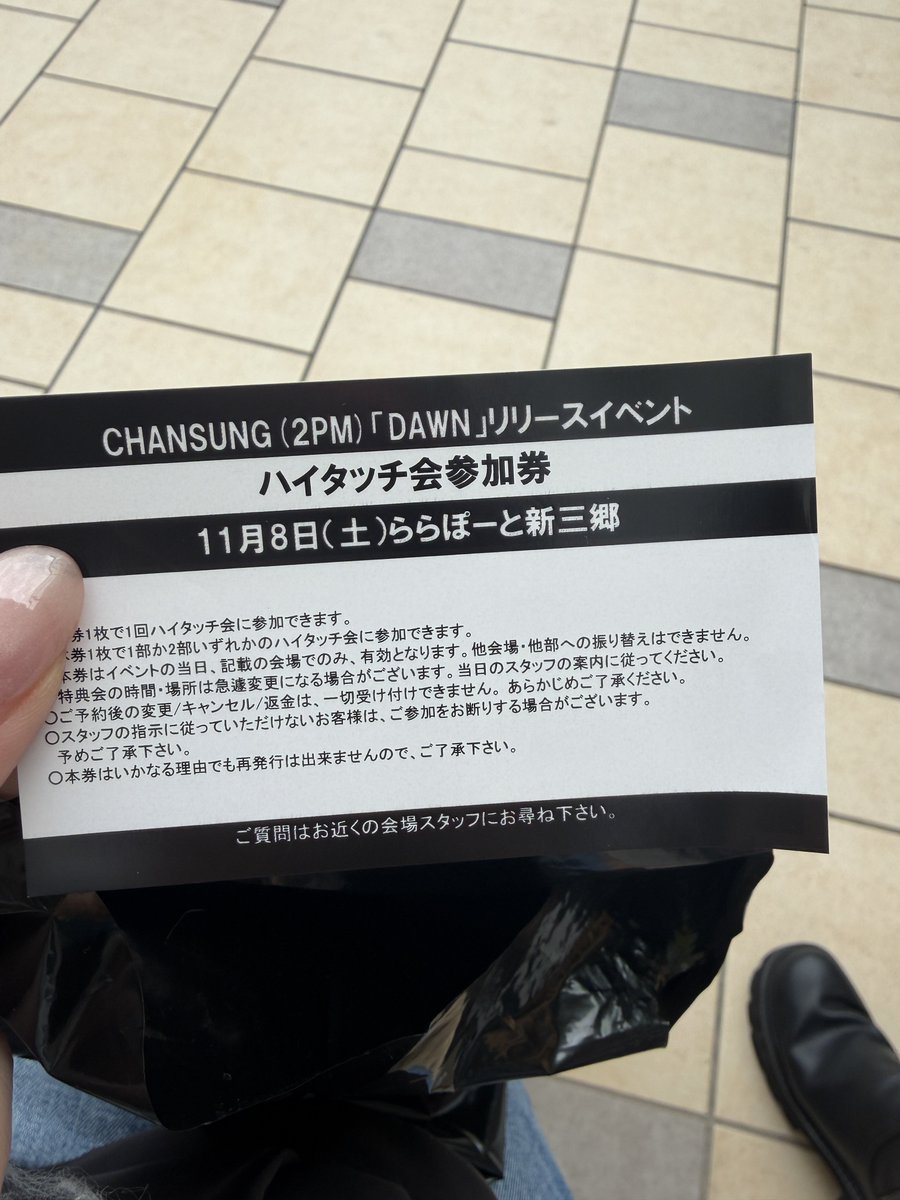 ちえみちゃん8年ぶりのチャンソン🍌
ミニライブ🎤にツーショ🤳🏻にハイタ🖐️
コンプリートしててさすがだった💖
ミッチンゴアニヤ歌うチャンソン見て
ちえみと行ったサイン会とかオクタゴン思い出して感深かった🥺💘
やっぱちえかな🍌🐼で
おたくするの楽しいー🥹🤍
#DAWN #チャンソン