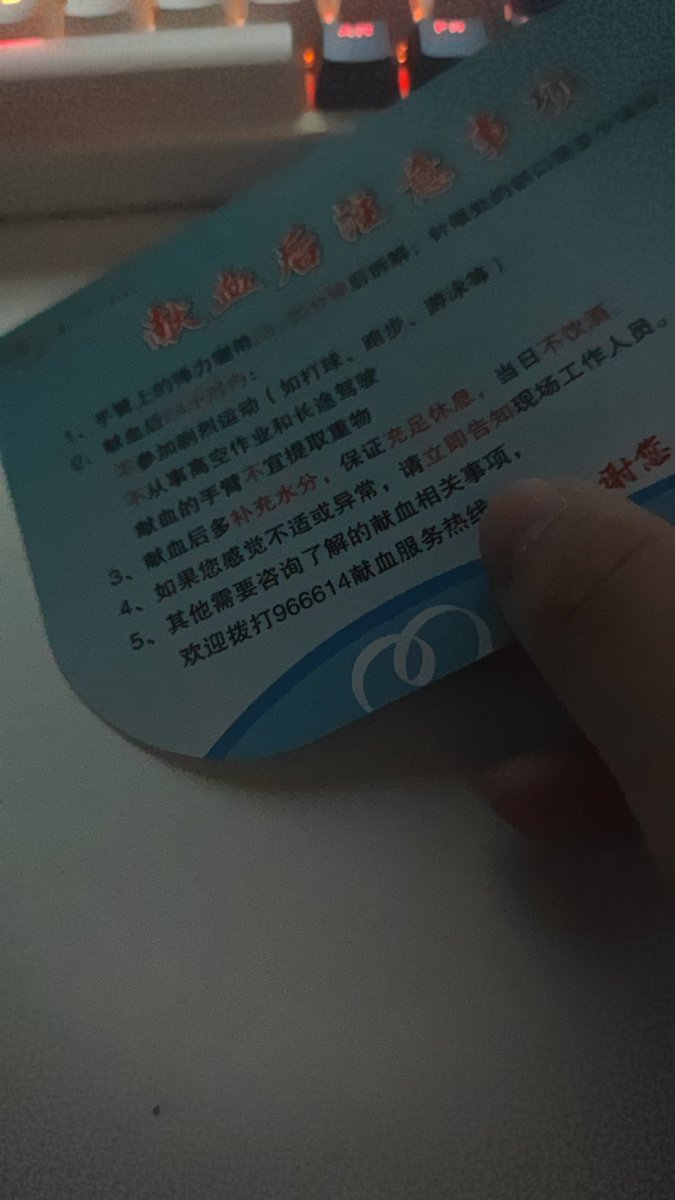 mountainfogttq's tweet photo. 怎么有笨蛋之前割自己手都不带怕，现在献血10ml结果晕针晕血被抬下来了…… https://t.co/q6oWqdbuNg