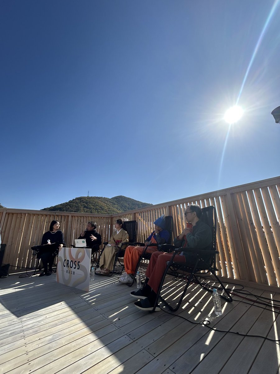 iecollage's tweet image. 見てください！！この晴天のおかげで
「WORK×LIFE×VIBES」めちゃステキな対談になりました！！
萬屋ビルヂング 3Fテラス、和かふぇよろづや9周年＋萬屋ビルヂング内覧会、式典、映画上映、マルシェ
#cross東京文創　#萬屋ビルヂング