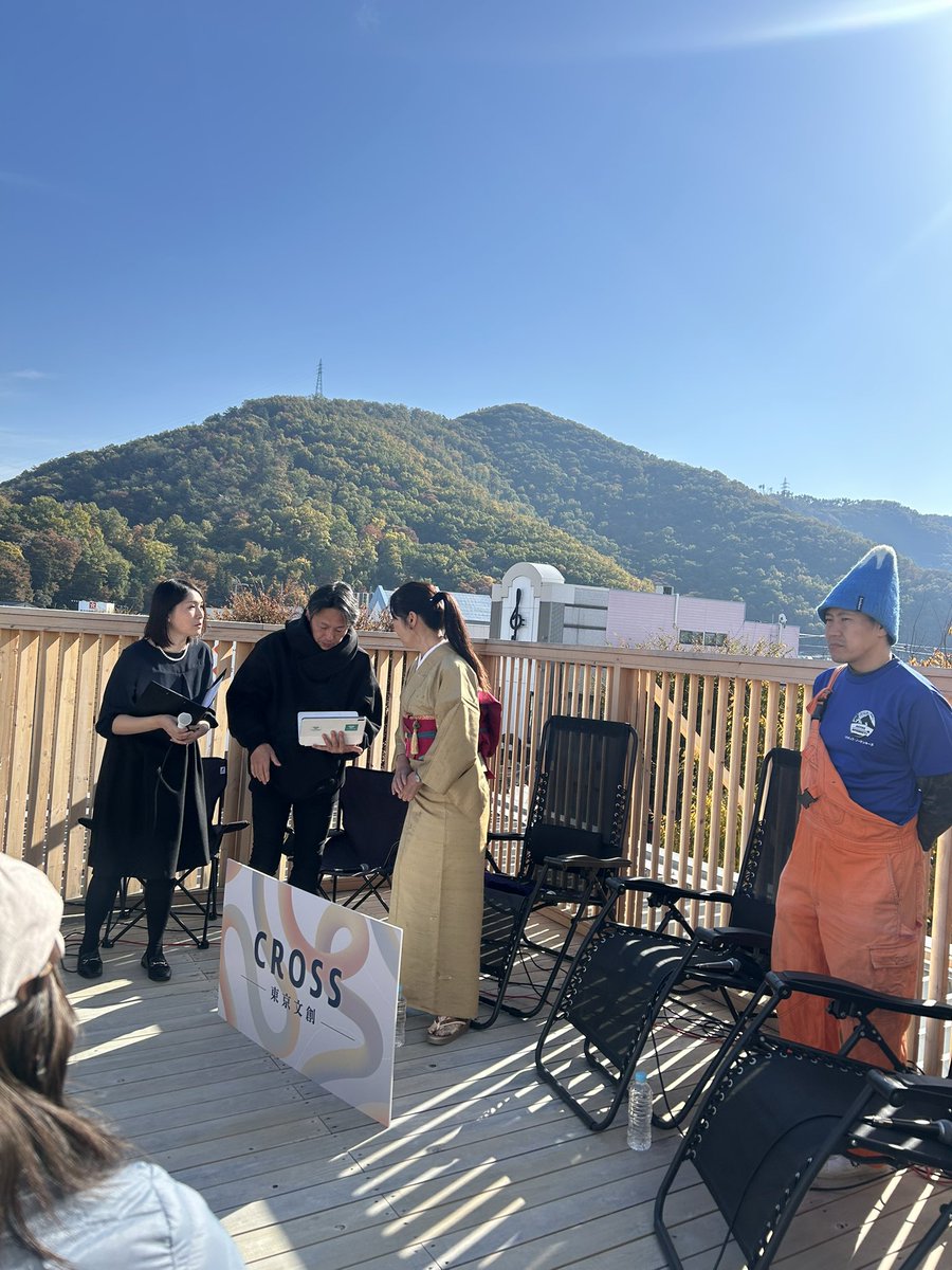 iecollage's tweet image. 見てください！！この晴天のおかげで
「WORK×LIFE×VIBES」めちゃステキな対談になりました！！
萬屋ビルヂング 3Fテラス、和かふぇよろづや9周年＋萬屋ビルヂング内覧会、式典、映画上映、マルシェ
#cross東京文創　#萬屋ビルヂング