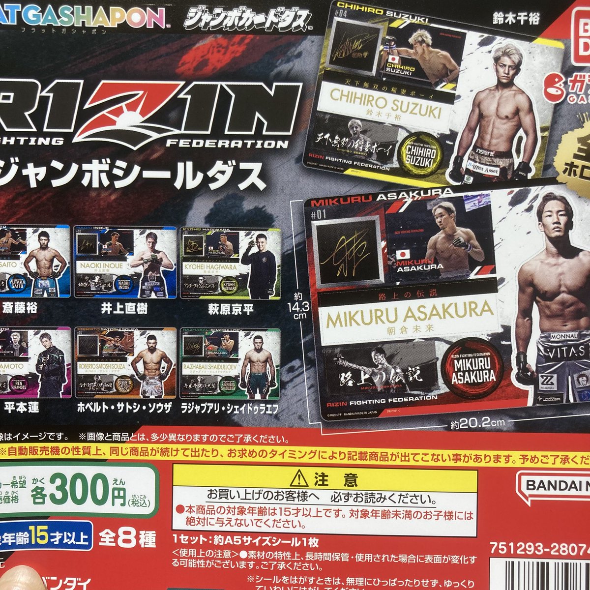 star キュー 大阪 C-plaルクア大阪店【公式】 on X