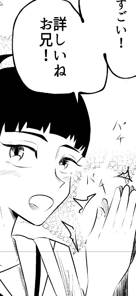 杏（あんず） (@ANZ_manga) / Posts / X