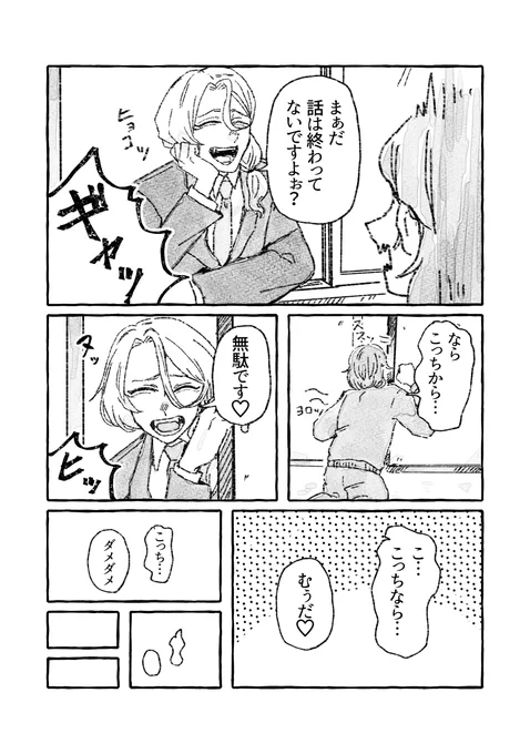 (2/4) 