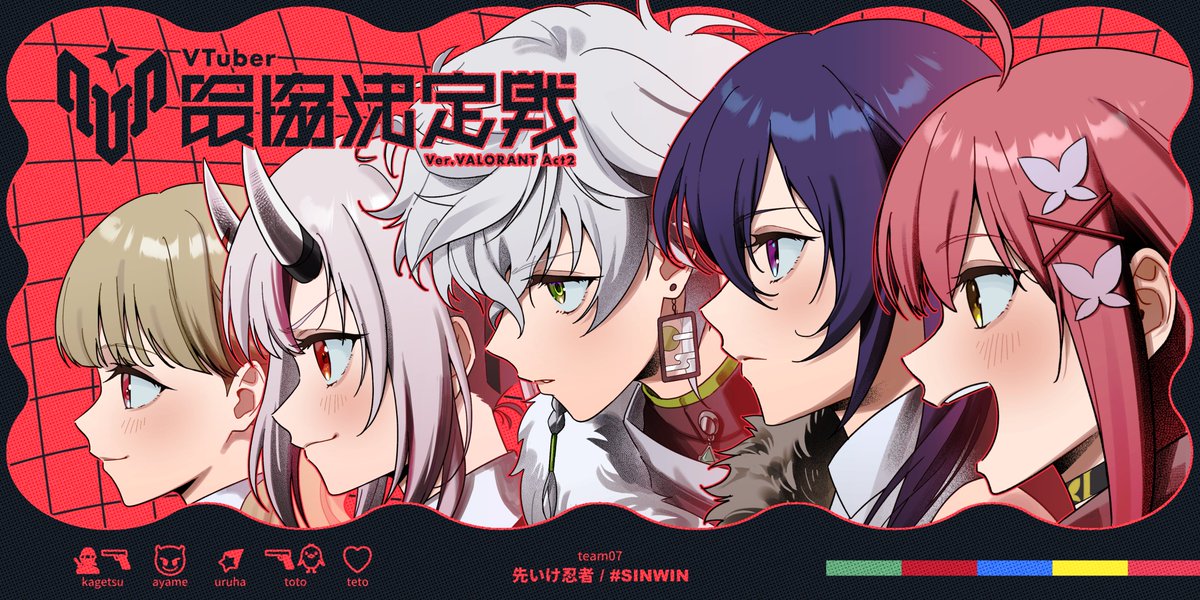 応援してます！！！
 #カゲツイル #百鬼絵巻 #一ノ瀬の絵 #ととの絵 #てとの魔法画廊