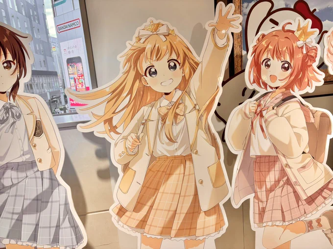 としのーきょーこーーー!!!