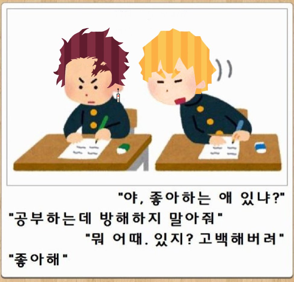 m_ch_000's tweet photo. 탄젠 https://t.co/YY9pOK9s9T