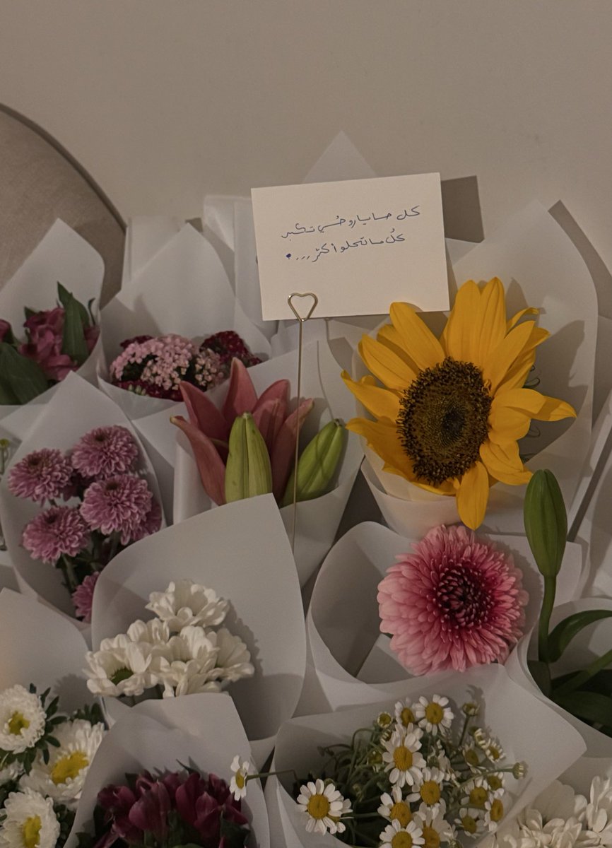 _xsiirq's tweet photo. باقة الميلاد الورد بعدد عمري🤎💘🤍❤️🩷💕♥️💛 https://t.co/crG3mDLB9L