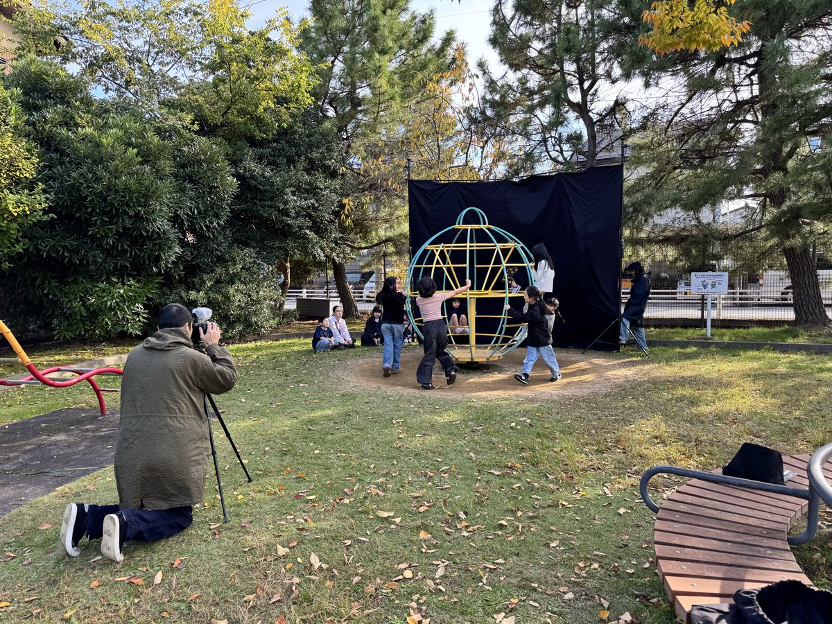 オーストリアのアルス・エレクトロニカにデジスタとのコラボで出展して以来、久々に鈴木康広くんの「遊具の透視法」に再会。あれからもう20年以上経つんだなあ〜
17時30分から上映開始です。
#金沢21世紀美術館
#八雲中央公園