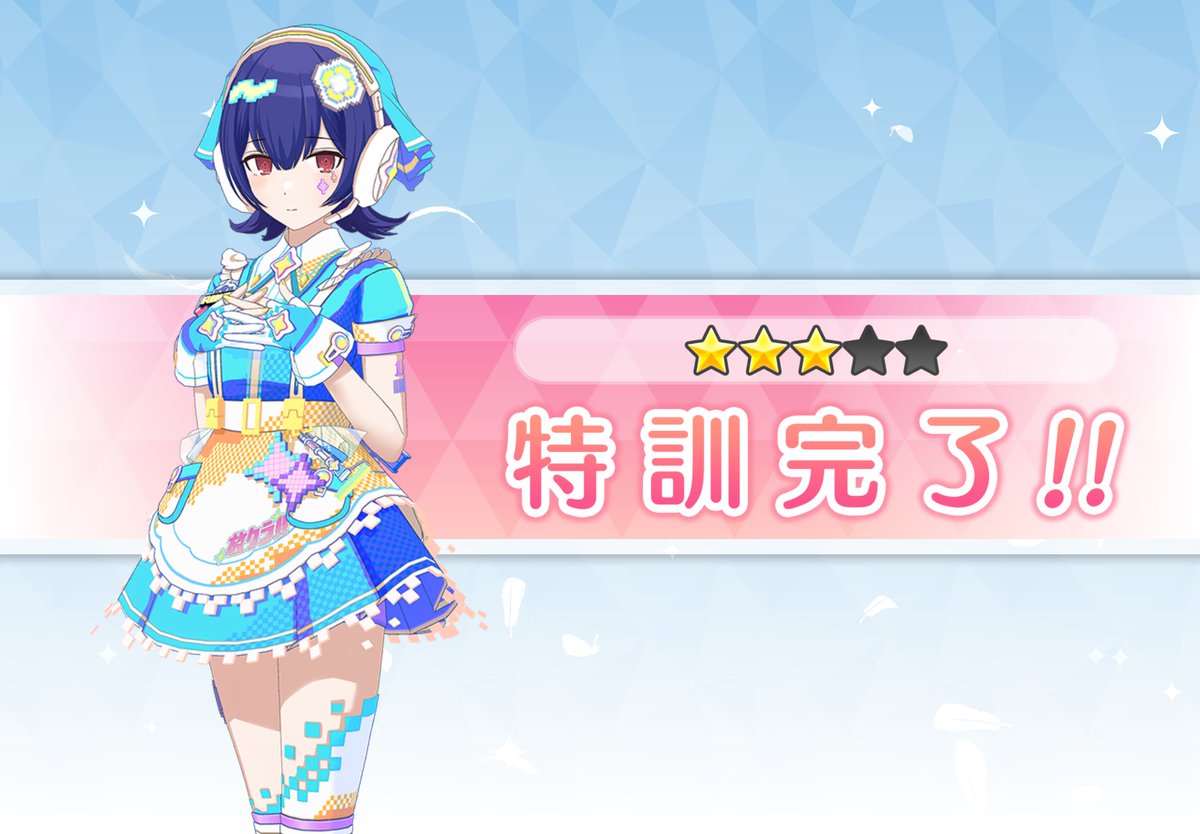 itoyo0829's tweet photo. とりあえずPR来るまでにはキラピコ完凸目��でシャニソン進めていこうかなと https://t.co/p8vCTCA7Sv