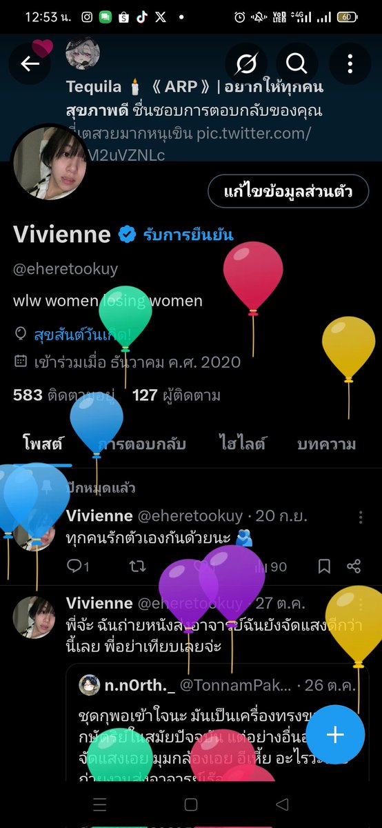 Vivienne tweet media