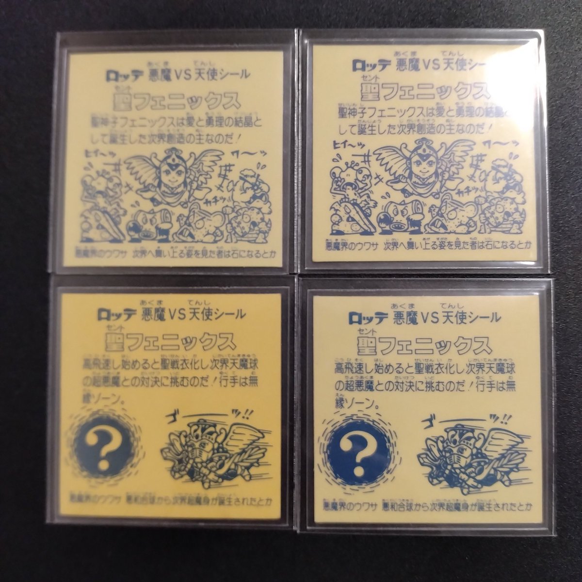 薄緑色武装の薄黄台紙って存在する？